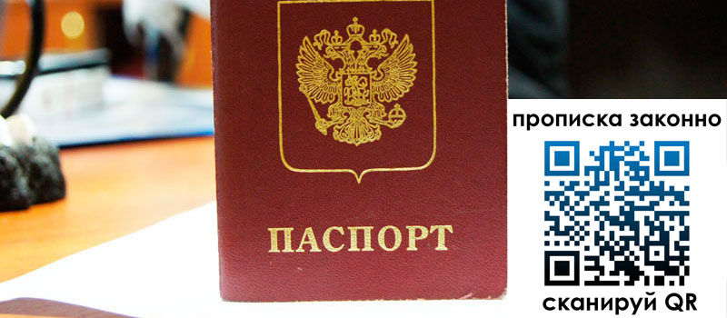 в Волхове height= регистрация в Волхове